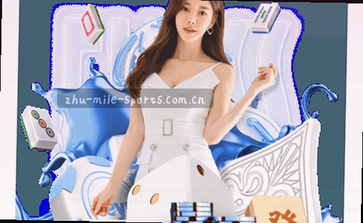 赛场速递：赛事深度观察